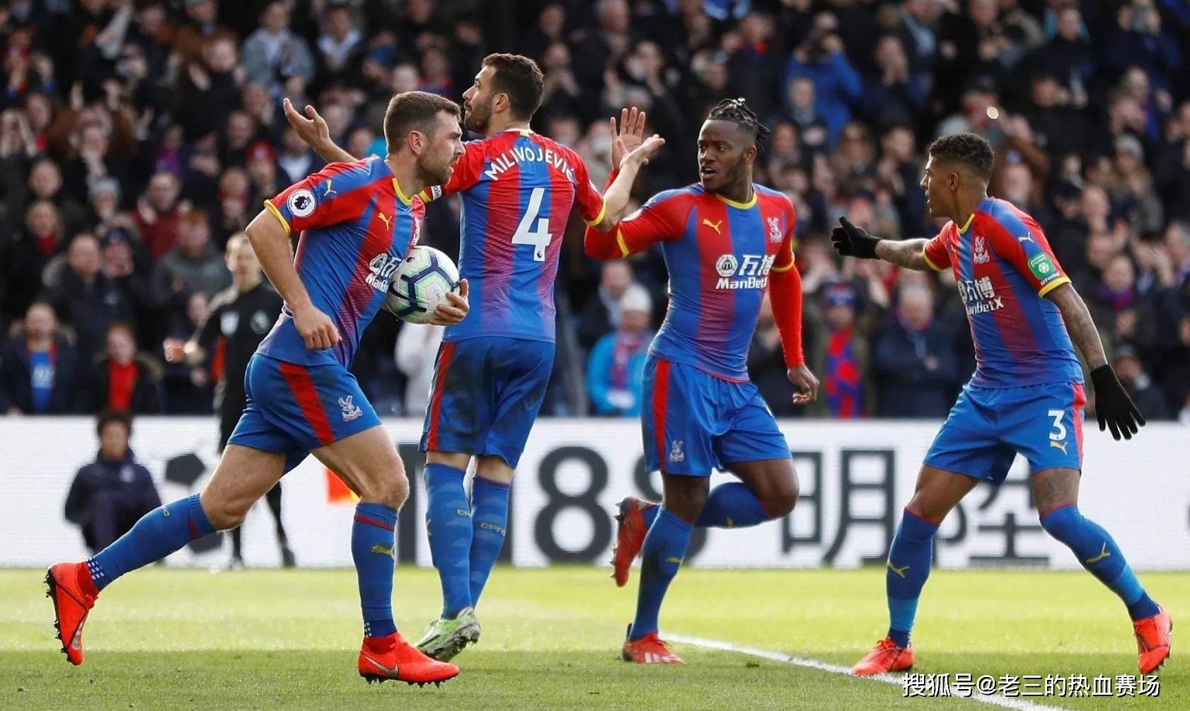 实力的球队 实力的球队